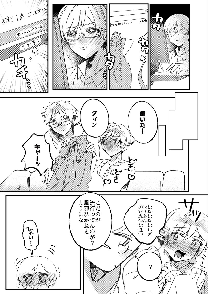 U_Inu1's tweet photo. スーフィン https://t.co/ejcZYiEa7K