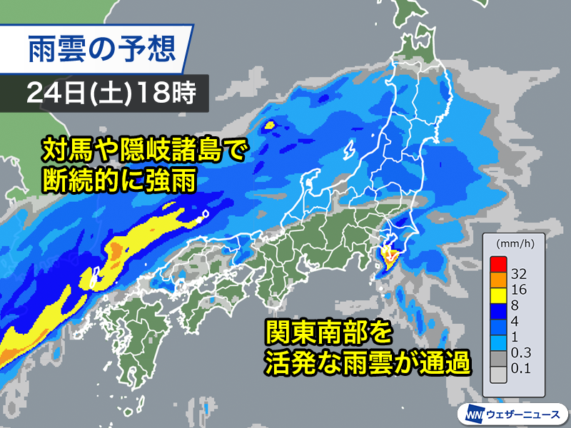 wni_jp's tweet photo. ＜活発な雨雲は次第に東へ＞
今日24日(土)は前線の影響で雨の降っている所が多くなっています。
活発な雨雲は東海や北陸などに広がり、雨の中心は東日本です。関東でも本降りの雨の所が増えてきました。
https://t.co/v1O7FMU4CE https://t.co/8jxg8z5Zwl