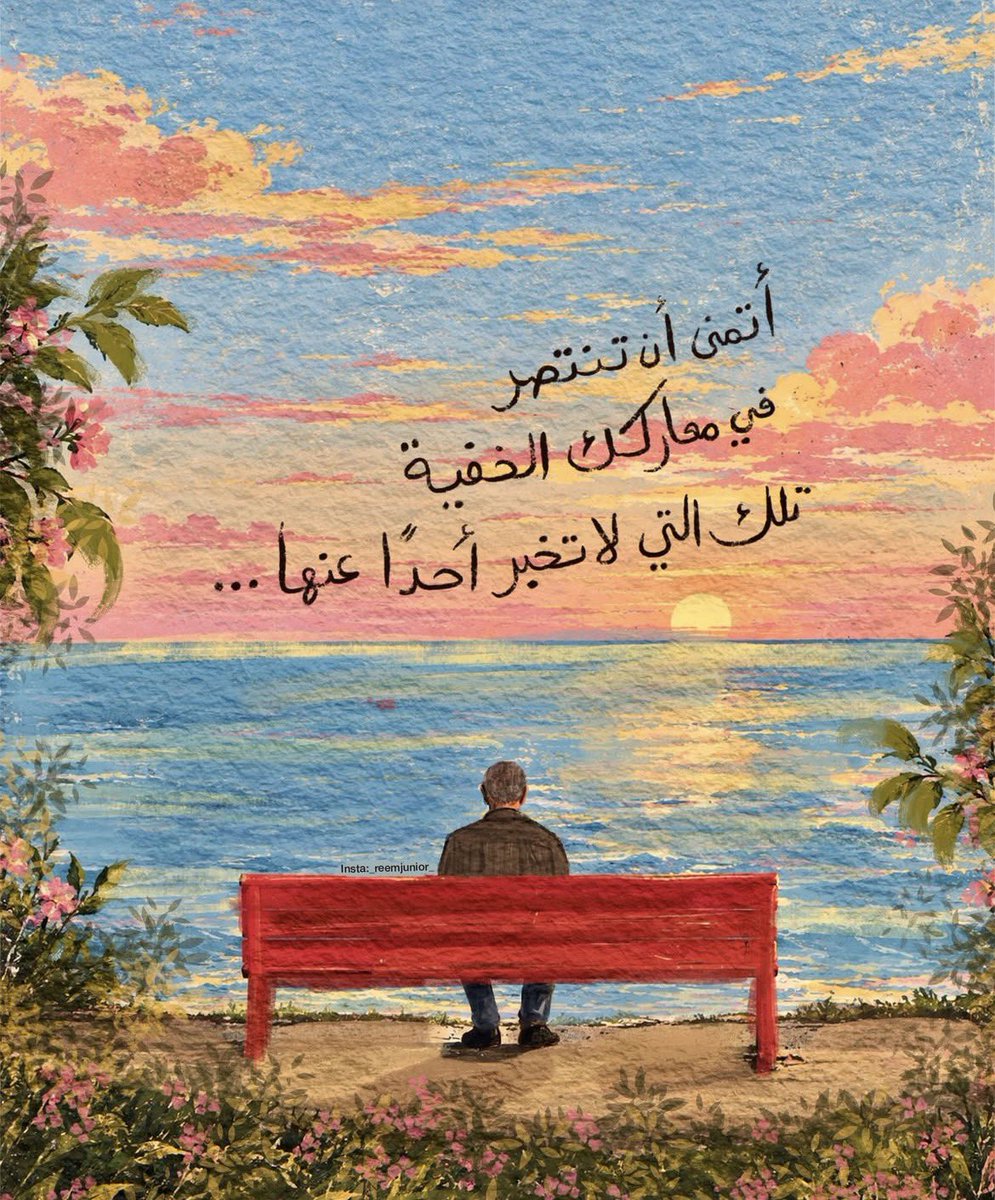 Tahfeez_al4at tweet picture