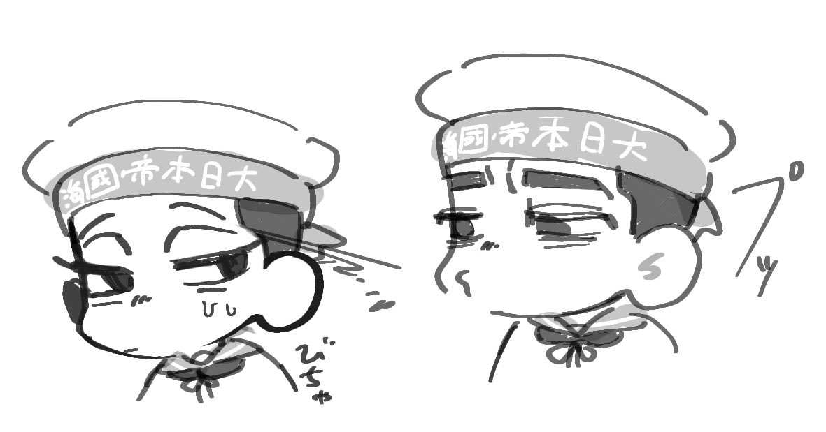 Gu_674's tweet photo. 唾吐き https://t.co/dkMqabxa6S