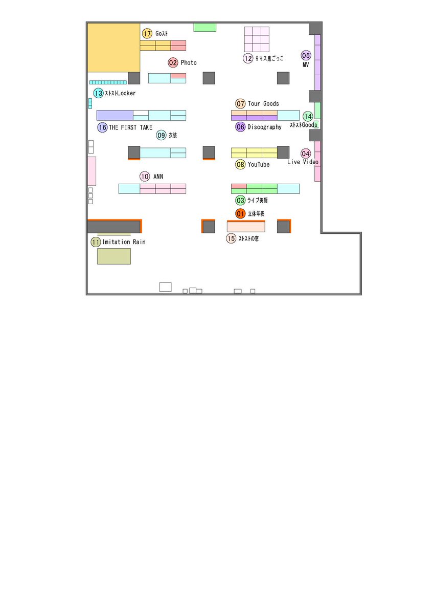 m_Jun0128's tweet photo. ストスト大阪、スマホは記録用に全振りしたいので 
公式さんのフロアマップを着色してみた😆
A4で印刷して、上半分にまとめているので 
A5サイズで持ち歩けます  

公式のフロアマップとATCギャラリーが公開している図面を基に個人的に作成してるので、問題があれば消去します https://t.co/VM8okk95lz