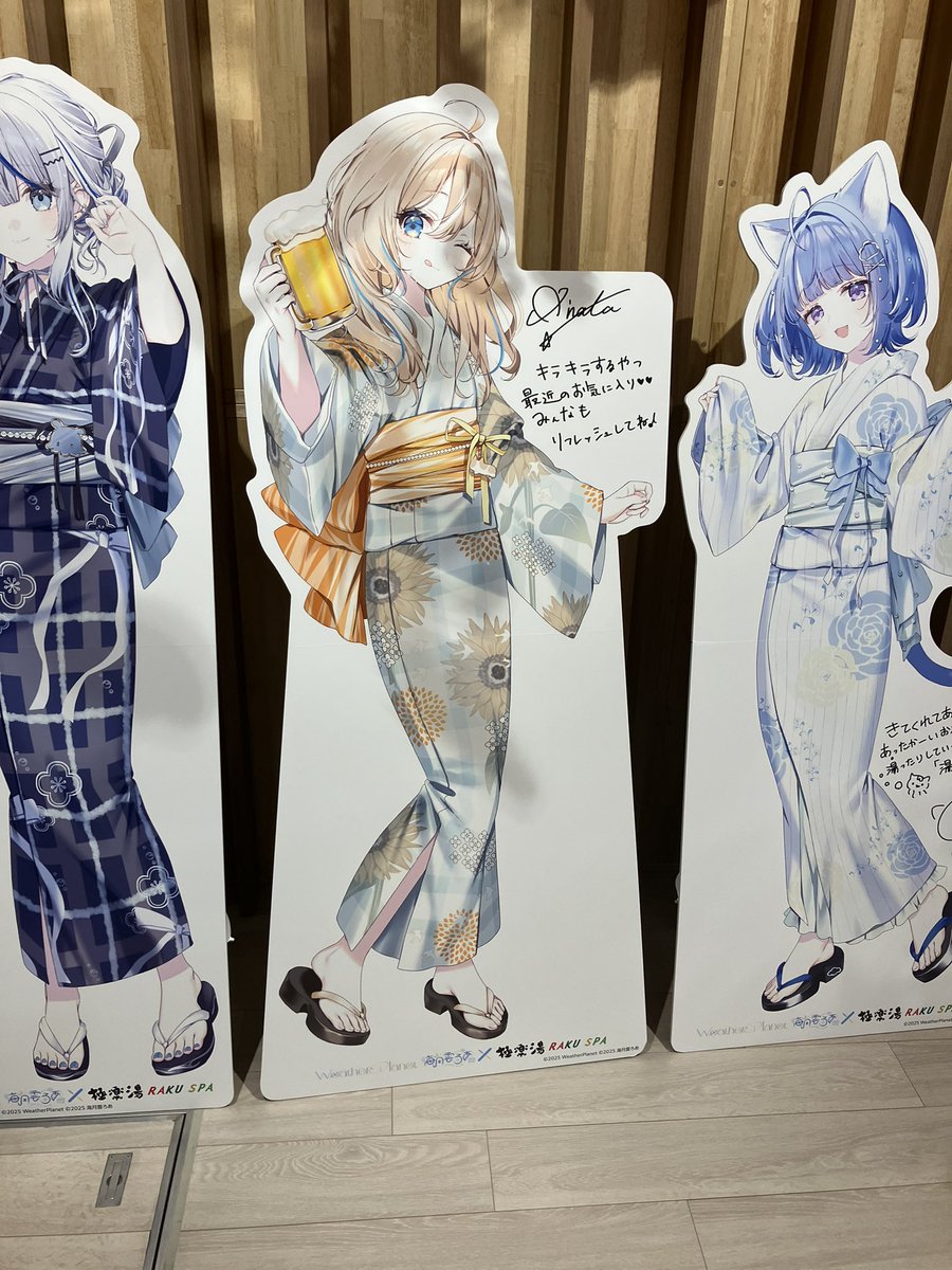 leva0908V's tweet photo. #ろあルカひな極楽湯
お風呂気持ちいいし全部美味しかった〜
もうお腹いっぱい https://t.co/SjAi32BScx