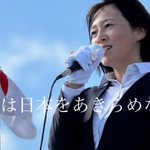Photo by 日本の民族力 ｜目覚めよ日本人 (@sunlight9501)