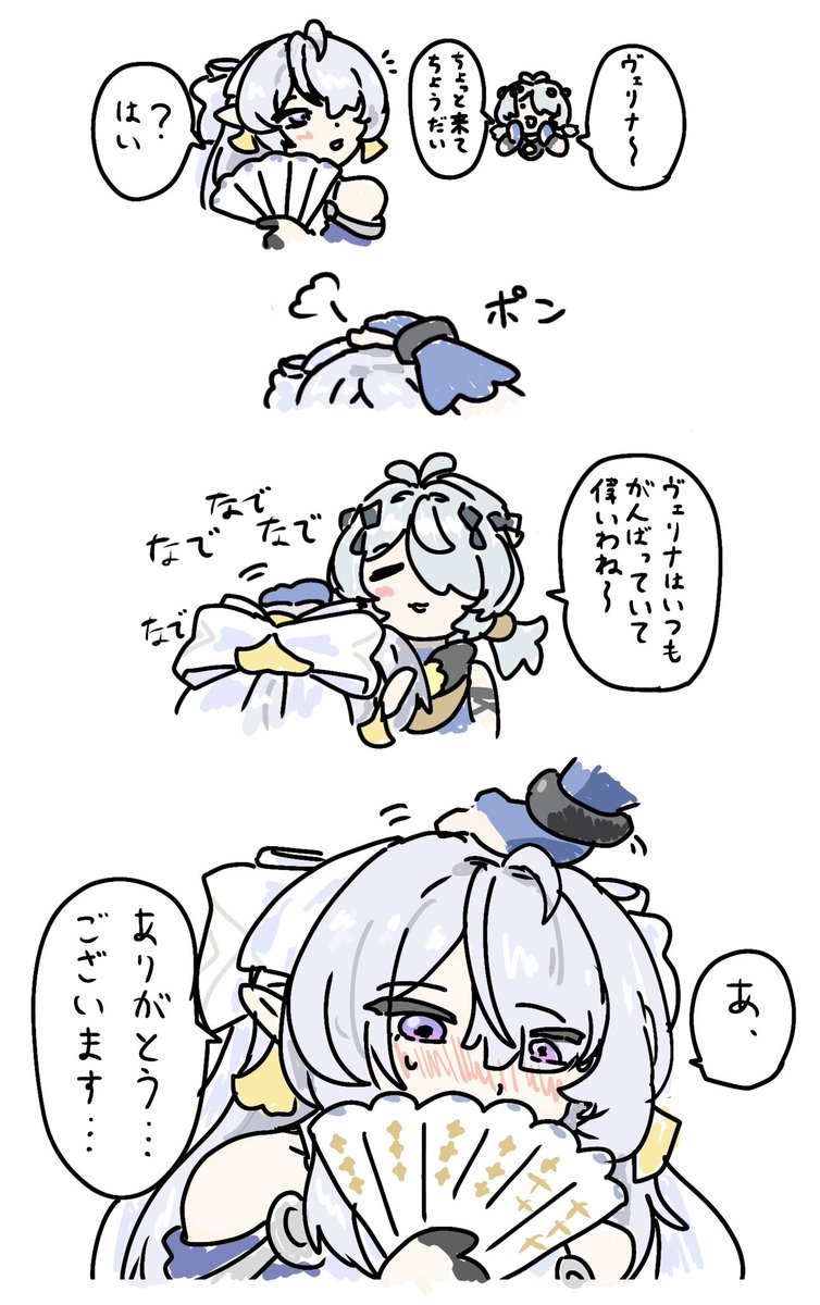 Ika_tan123's tweet photo. ママ... https://t.co/qJwz5sZF0w