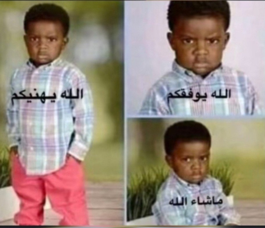 Alid1xfl3's tweet photo. @AbuAlhsn79 https://t.co/OHfy57zBoh