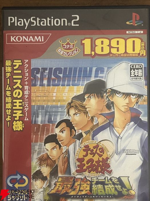 dengekionline's tweet photo. 神ゲー『テニプリ 最強チームを結成せよ！』の思い出🎾
https://t.co/ZYXHIxNNdc
・桜乃が手塚超え？自由すぎる育成
・相手をKOして勝てるテニス仕様
・発売3年後の「手塚ファントム」を偶然再現
今こそ続編が遊びたくなりますね✨ https://t.co/QMG317pIJw