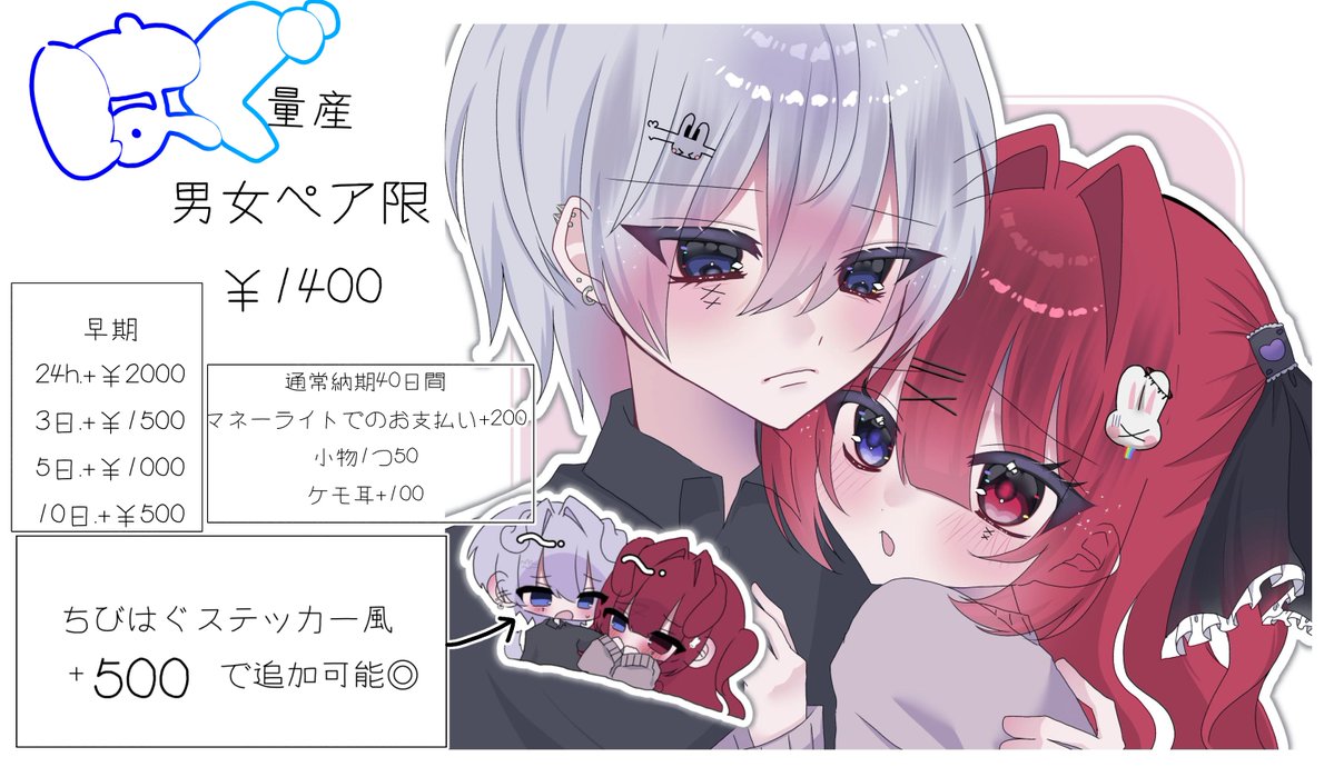 momo__loe tweet picture