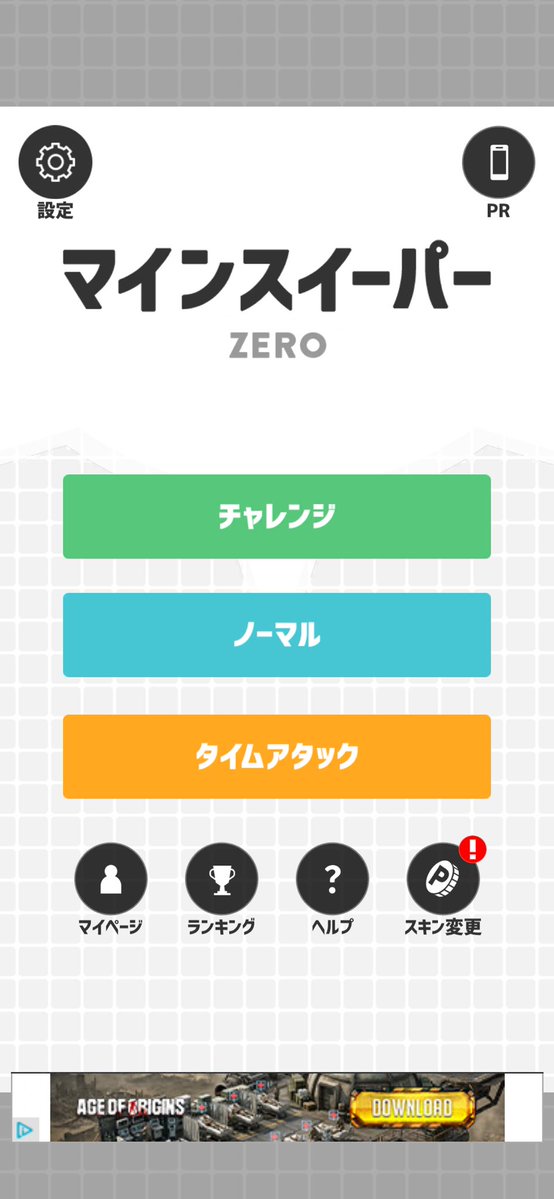 Konikoni_0729's tweet photo. スマホゲーム何してる〜？
←大学生(左二つ)　　　自分(右)→ https://t.co/0l5sAcfjea