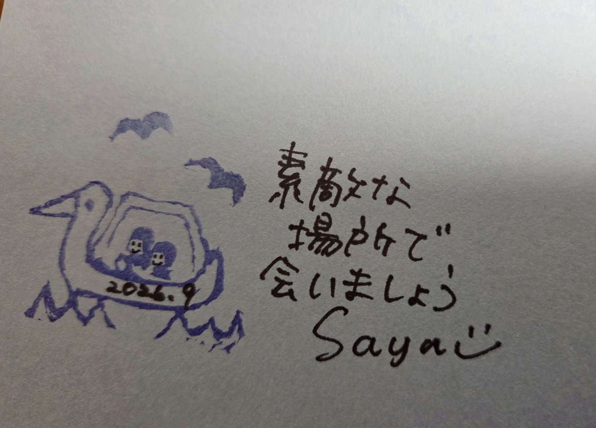 Tanni1314's tweet photo. 他界隈でちょっと夢見てる推しキャラがおるんですけども、なんだか大変お声が大きい夢女？が二人いて、大喧嘩をされているらしく…。周りからそのキャラの夢女全体が悪く言われているのを見てしまい…。
まだ知ってから日の浅いキャラだし、件の背景も把握してないけど、少しダメージが来ている😇 https://t.co/GoIu8X5LbB