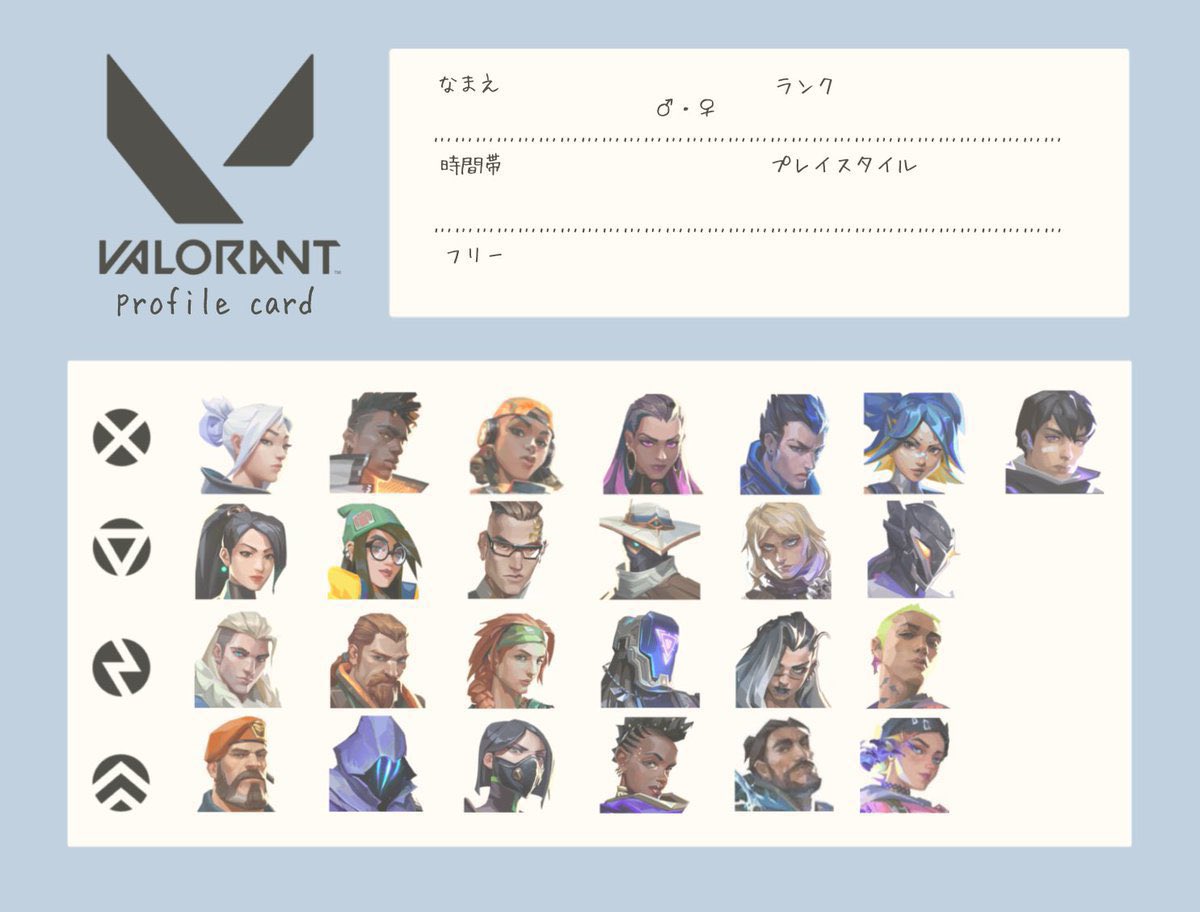 39jzog's tweet photo. 20 ⤴︎ （♂）⌇⌇ ガチぼっちで寂しいおいらにお友達をくだせえ 🙇‍♂️🙇‍♂️❕ 騒げます、ひましてます、毎日遊べたりもします❕別ゲーも有りよりの有り❕未来のおともだち、随時募集しております^-^ 

ホントにお友達になりませんか・・❕❔

#VALORANT自己紹介カード 
#Valorant
#VALORANT募集 https://t.co/4KgVuOvu3X