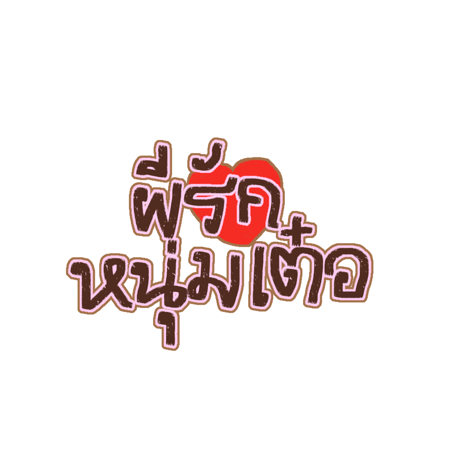 yumibokbok tweet picture