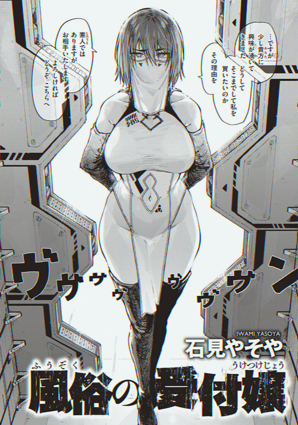 GagGallach's tweet photo. 受付嬢に本気で恋しちゃった話

1/5 https://t.co/6m0FJiEkDm