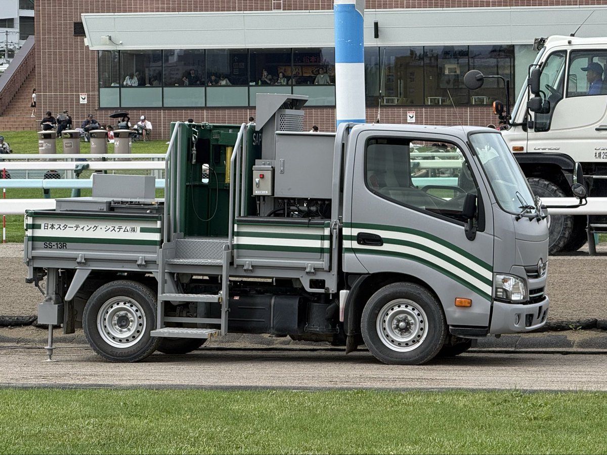 umakiha183's tweet photo. 日本スターティングシステム
SS-13R
トヨタダイナ
ABF-TRY220
関東事業所

平ボディ車ベースのスタータースタンド車
一つの競馬場に何台か存在するが、それぞれリフト乗降口で左右異なる
競馬場構内専用ためナンバーは登録されていない
#日本スターティングシステム
#トヨタダイナ #札幌競馬場 #JRA https://t.co/3TRFmEiCag