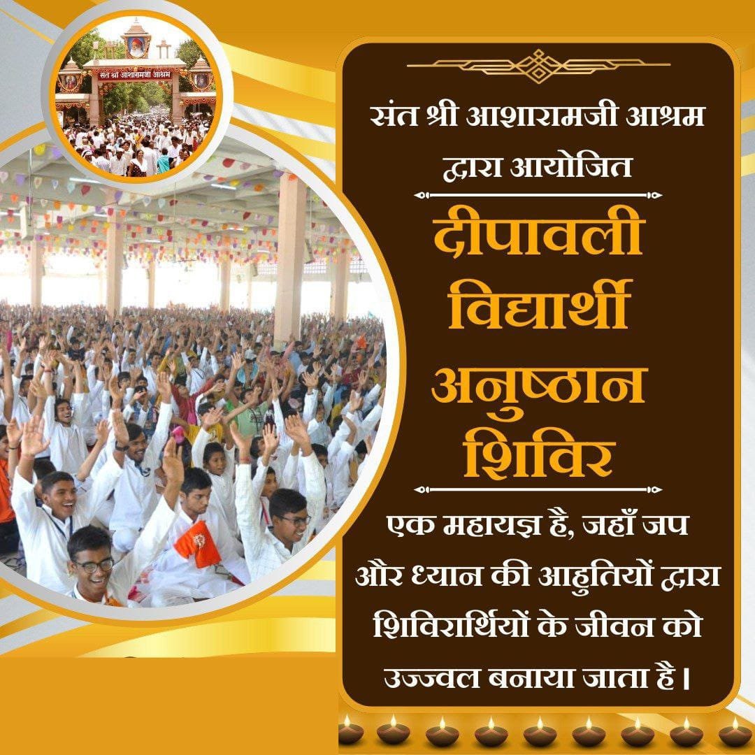 SaritaTanwani's tweet photo. ध्यान से मन को एकाग्र करने, तनाव को सँभालने और सकारात्मक दृष्टिकोण विकसित करने में सहायता मिल सकती है। आइए, ध्यान-साधना के संदेश को जन-जन तक पहुँचाएँ और Samagra Vikas की दिशा में कदम बढ़ाएँ। #MeditationCamps https://t.co/l5zB6QNuzr