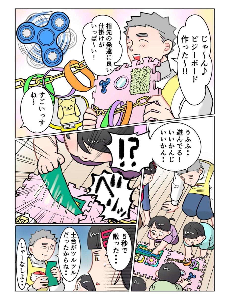 Dekopon_56 tweet picture