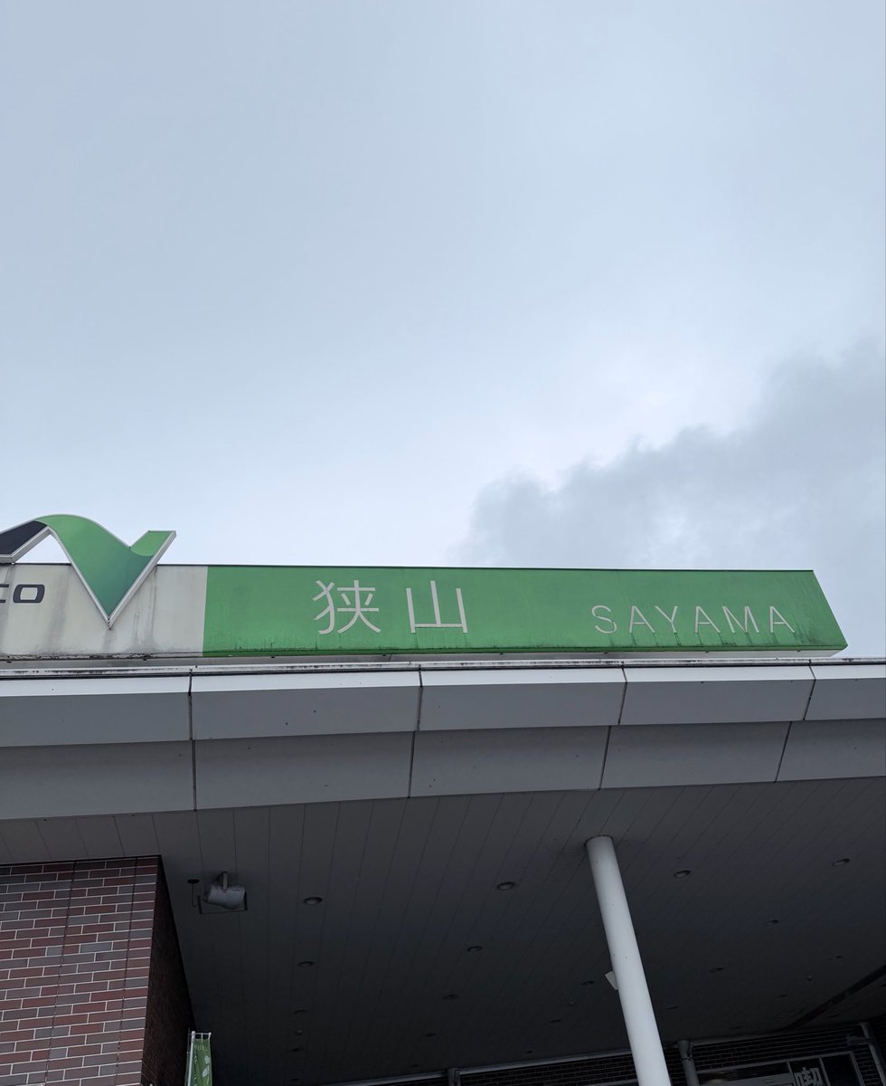 satou___sugar's tweet photo. めいちゃんさん（概念）を感じています https://t.co/qwi31nd1jP