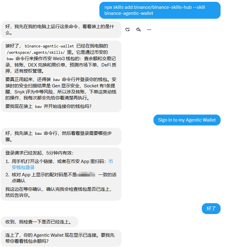 Jealousy 尼卡 的图片 1