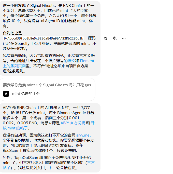 Jealousy 尼卡 的图片 3