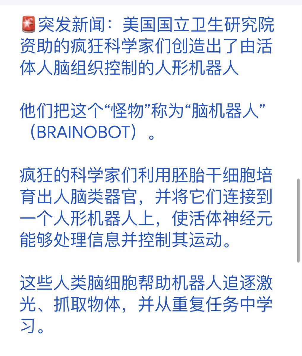 proverbs0910's tweet photo. 💥这令人极其不安 https://t.co/Ylsng3nEDz