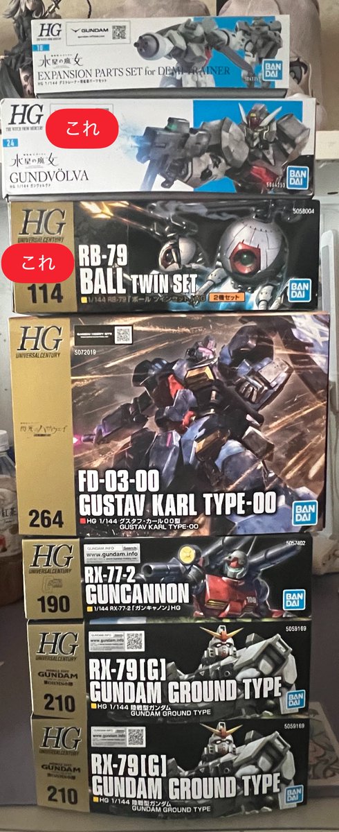 Kawaking0921's tweet photo. おはようございますー

現時点での積みプラなり✨

これらいずれか使って、イメージ機体を作る！
とりまボールは確定、メイン機体はガンヴォルヴァでやろうと思います✨
登場作品違うやんけ！と思われますが、そこはガン無視でお願いします🫡

地味に作業進行じゃっ💨💨

#積みプラ消化
#イメージガンプラ
#ボールが何になるか分かる人は🙋
#上手くできるかな💦