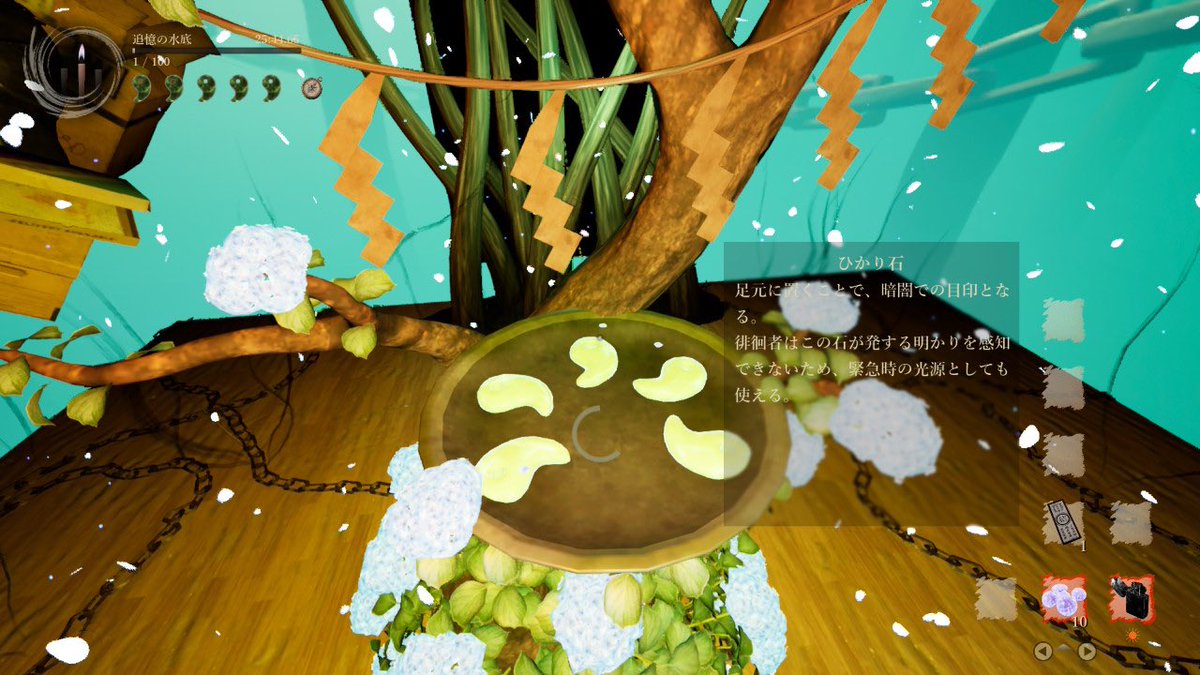 Hakaisi1412's tweet photo. HPやばかった
花腐し 追憶の水底+神樹　終わり！
176時間！ https://t.co/KxZu2Nbqbi