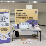 Photo by 코스모 (구 플래닛) (@kosmo_twit)