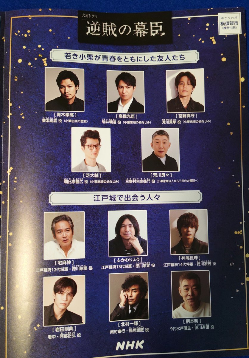 sasaMi524Ta823 tweet picture