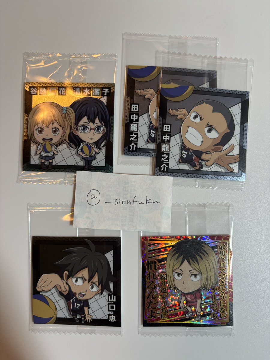 _sionfuku's tweet photo. にふぉるめーしょん
ハイキュー!! シールウエハースvol.2

【譲】1.2枚目

【求】3枚目
求めてるものが5thレアなので、2:1、3:1交換でも可能です！

手渡し(池袋)or郵送どちらでも🙆🏼‍♀️
お気軽にお声掛けください🫶🏻 https://t.co/jHUf57cQva