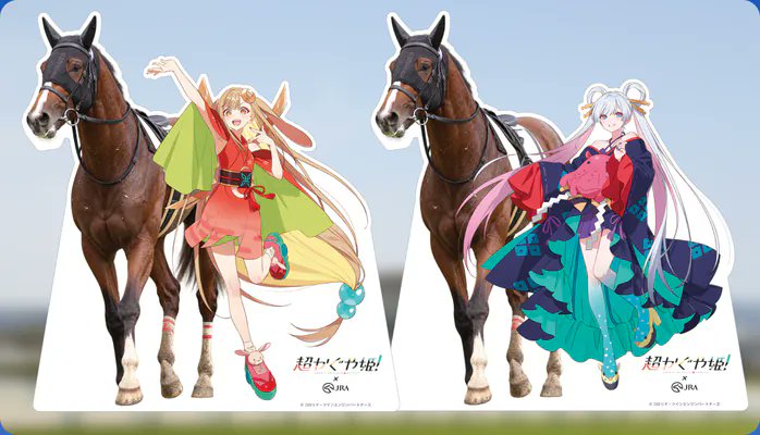 KaguyaHimegoods's tweet photo. 『超かぐや姫！』×JRA コラボが決定！

パネルやオリジナル映像、フォトスポットやコラボグッズなどが登場！

https://t.co/xaENC6LM3S https://t.co/3cYnAoqcoM