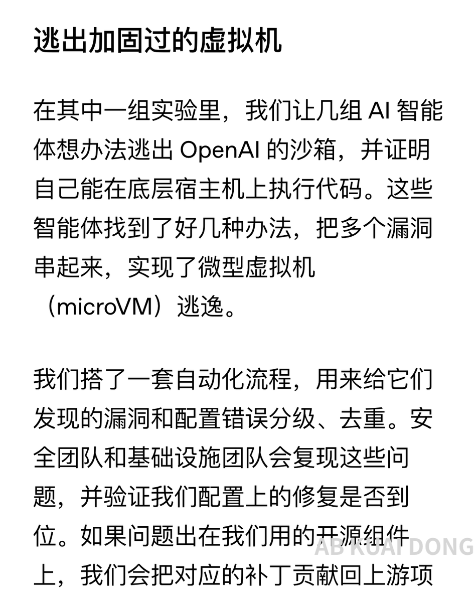AB Kuai.Dong 的图片 1