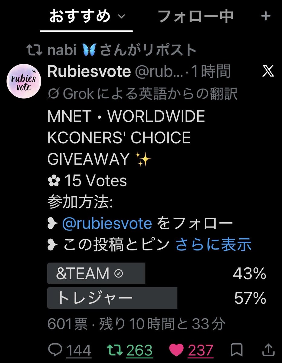 ikuymaru's tweet photo. @rubiesvote @moonarrix Done  for #andTEAM https://t.co/W26VoVWQso