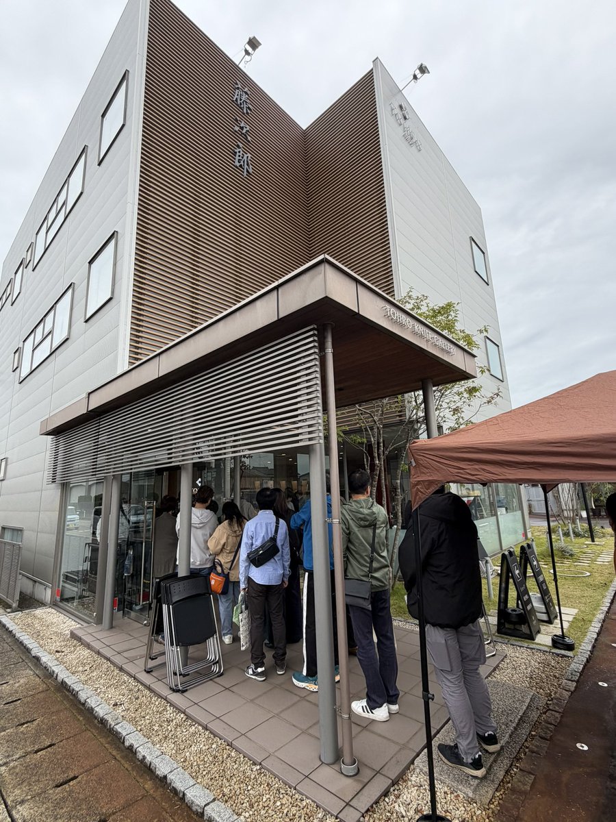 kenohcom's tweet photo. 20日から26日まで「藤次郎ウィーク2026」を開いている燕市吉田東栄町の藤次郎オープンファクトリーで、24日は包丁の無料研ぎ直しもあり、朝から行列ができていました。 https://t.co/eekLoaEvFU