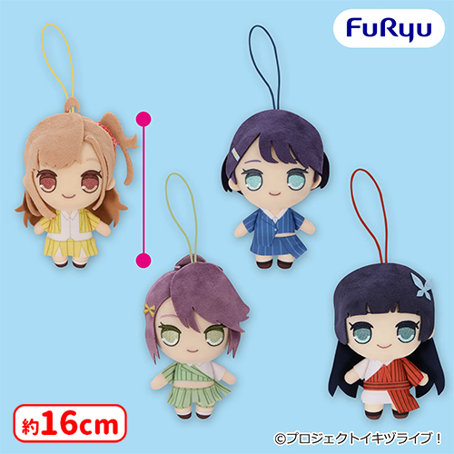 segaufoonline's tweet photo. ✨０時投入景品✨

「イキヅライブ！LOVELIVE! BLUEBIRD きゅるまるぬいぐるみ1」が登場‼️

“きゅるん” “まる”っとしたお目めが可愛い～～🫶🫶

プレイはこちら▼
https://t.co/ZpPl55ibSa
#セガUFO
#イキヅライブ
#いきづらい部 https://t.co/tlrGAyo4KG
