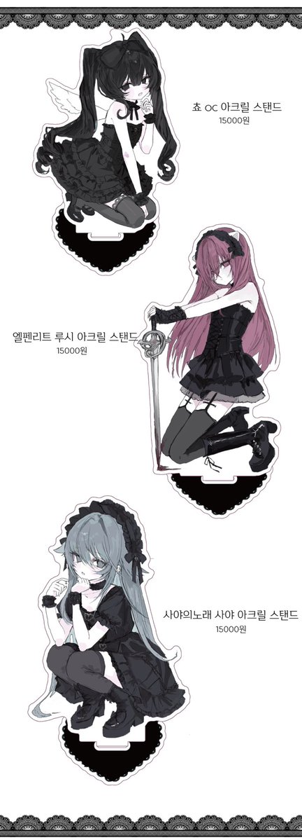 kitty_a1a's tweet photo. #통판 #통신판매 
쵸 아크릴 스탠드 굿즈 통신판매
(oc/엘펜리트/사야의노래)

📅통신판매 기간 10/25 10:00~10/28 10:00

🔗구매 폼 링크
https://t.co/aer6alwnld

해외배송 가능합니다 항상 응원해주셔서 감사합니다! https://t.co/DlHOhPuGzF