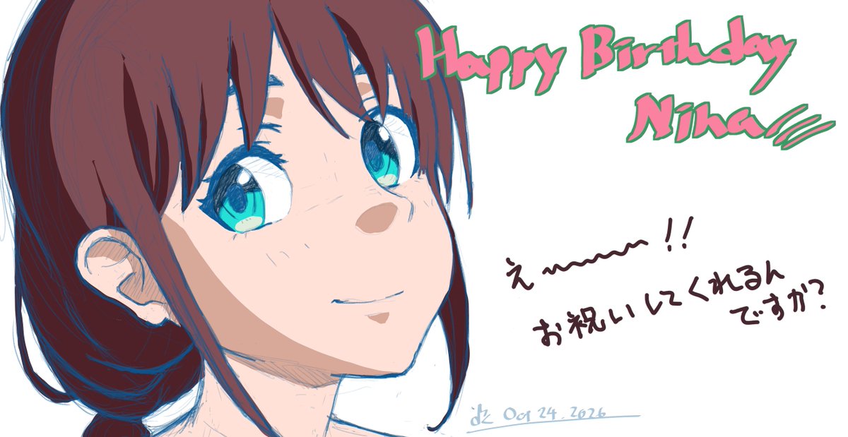 daiswell's tweet photo. #トゲナシトゲアリ
#ガルクラ
#井芹仁菜生誕祭 https://t.co/7HqyOabHxy