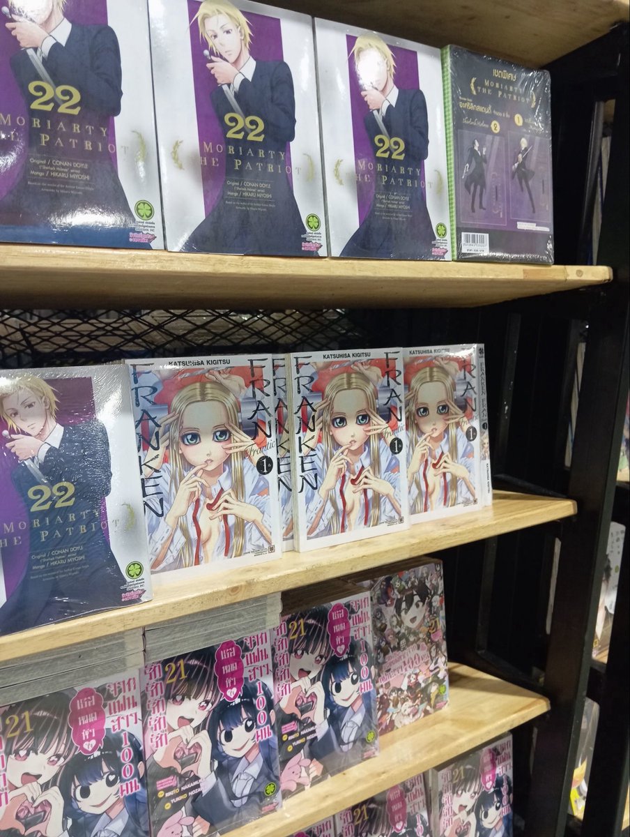 LuckpimOfficial's tweet photo. มีรูปหนังสือขึ้นชั้นใหม่มาฝากวันนี้ ใครรออยู่ อย่าลืมเจอกันที่ N49 น้าา🍀✨

ถ้าเช็กลิสต์พร้อมแล้ว ก็ปักหมุดไว้ให้ดี แล้วเจอรักพิมพ์ที่ ✨️📖
🍀บูธ N49
🗓️วันที่ 23 ตุลาคม - 1 พฤศจิกายน 2026
⏰เวลา 10.00 – 21.00 น.
📍ฮอลล์ 5 - 7 ชั้น LG ศูนย์การประชุมแห่งชาติสิริกิติ์

#Luckpim #รักพิมพ์ #งานหนังสือ69 #ThaiBookFair2026 #BookExpoThailand2026