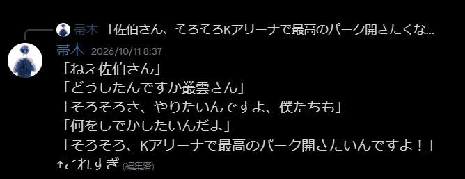 uji_spring's tweet photo. https://t.co/MUd1mBs2ql