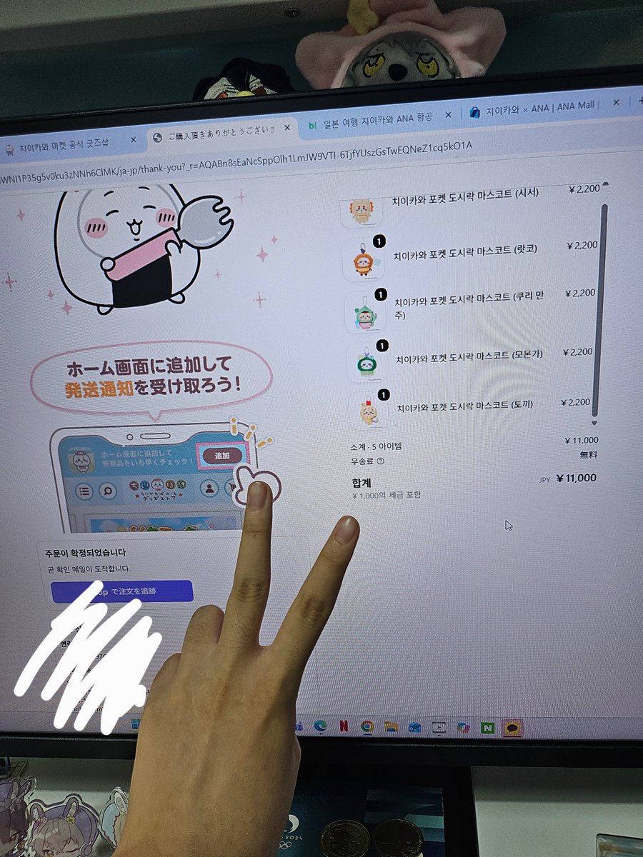 S220909's tweet photo. 도시락 마코 겟 https://t.co/a5HttavC0P