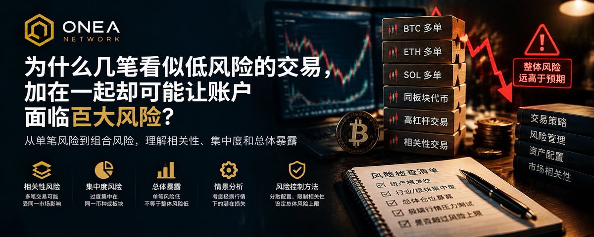 OneaNetwork tweet picture