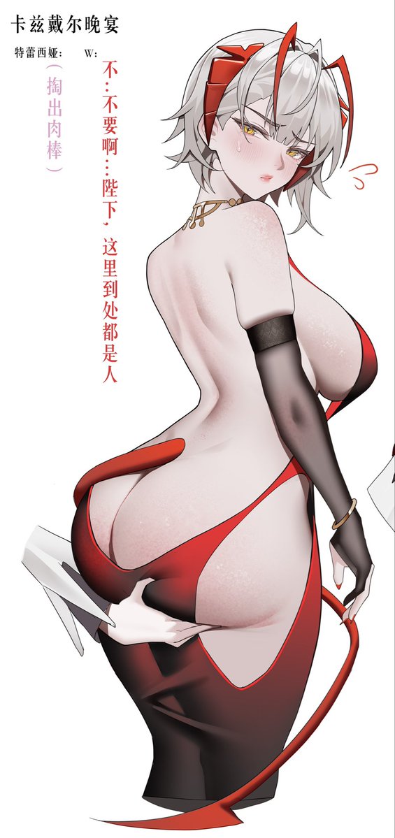 explosivemotif's tweet photo. she's not certain how this helps with any sort of contract she's doing, but sure.

is this outfit really that good?!
💢 https://t.co/AYXjdmNXXk