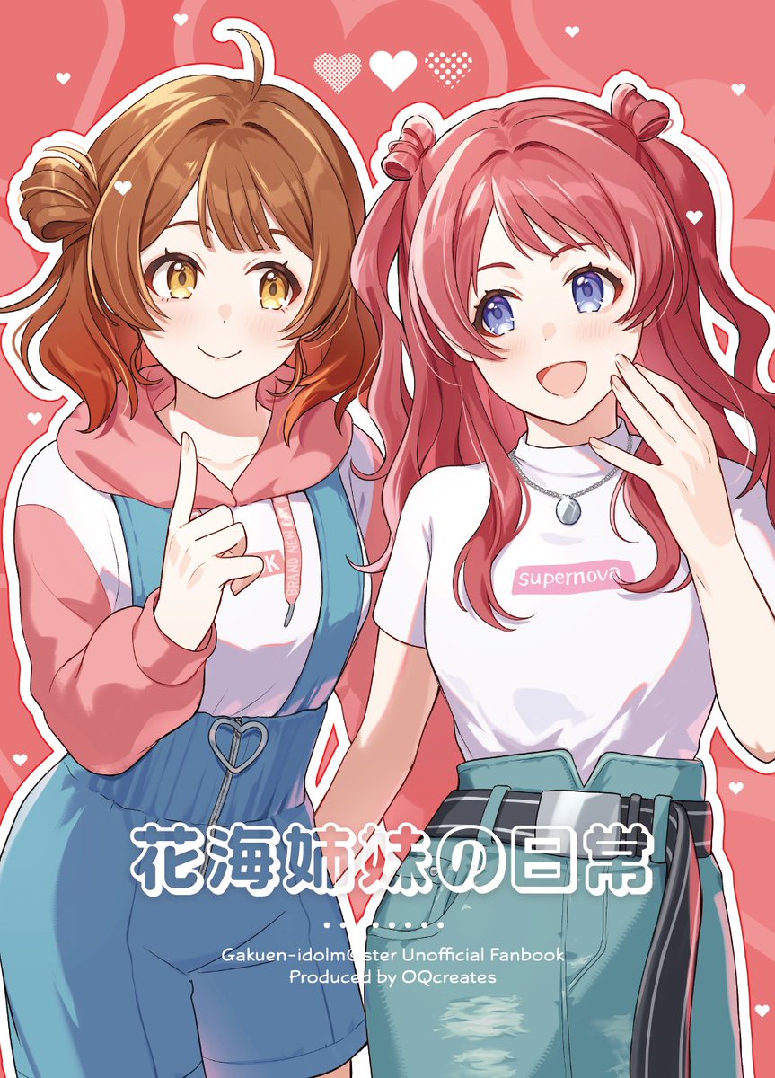 YuiManimo's tweet photo. #はつレス #GSF04
新刊サンプル『花海姉妹の日常』
B5/34P
花海姉妹が初星学園入学～NIA頃の時期にお出かけに行ってわちゃわちゃするお話です🛍
リプに続きます（1/2） https://t.co/YCipk75w7u