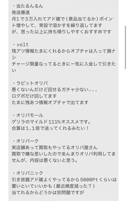Image from すん (@vhbb2e)