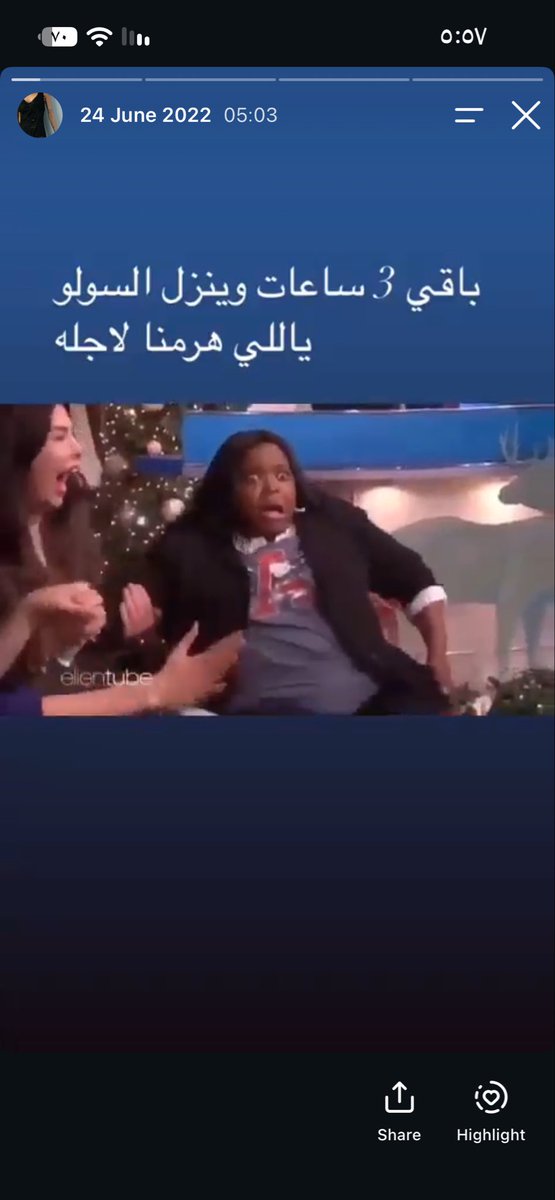 Anoc6sf's tweet photo. هلا؟ https://t.co/nTEmvAZBXZ