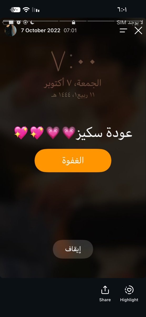 Anoc6sf's tweet photo. هلا؟ https://t.co/nTEmvAZBXZ