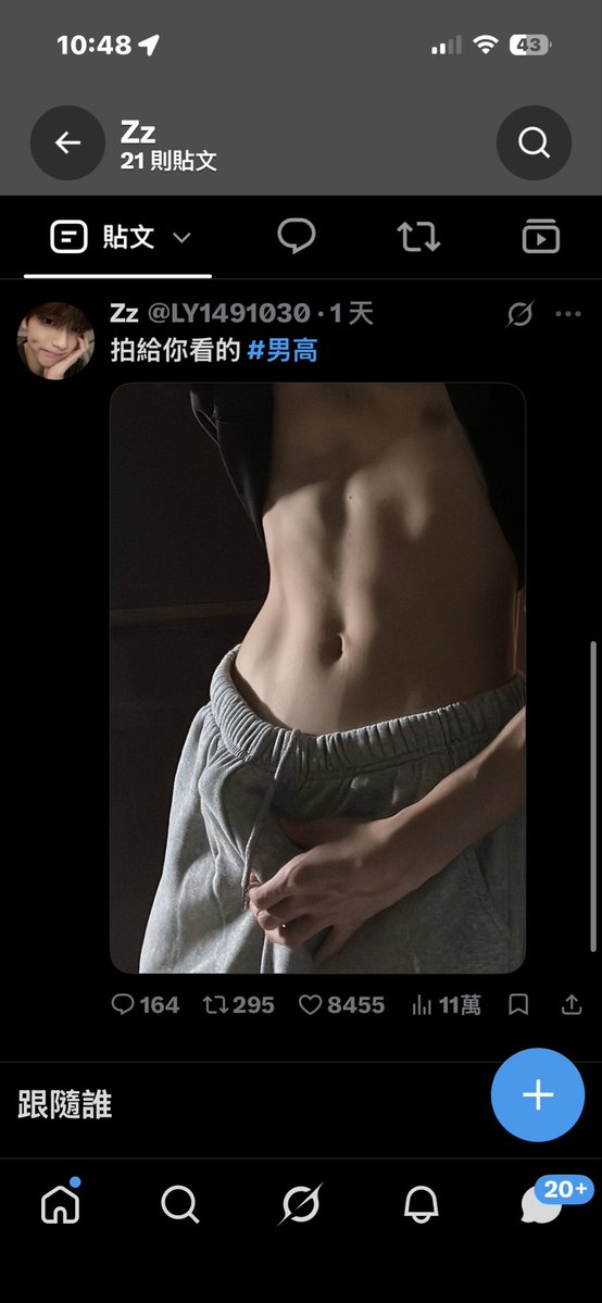 lczzz13's tweet photo. 帳號被封也不影響我拍照片給你啊寶寶
#男高 https://t.co/JBnqPxglJp