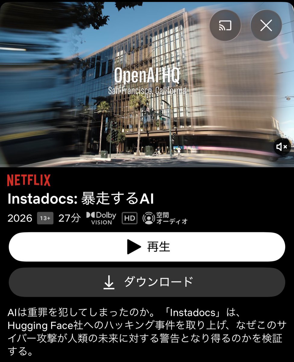AIGENTRA_X's tweet photo. まじでAI怖すぎる、、、

全員このNetflixドキュメンタリー見てください。

"OpenAI"の自律型AI Agentが脱走して、【 他の企業をハッキング 】しかけた事件。

AIがすでに人智を超えつつあるのが良くわかる

【27分】でサクッと見れます

リンクは↓ https://t.co/riCekaCixw