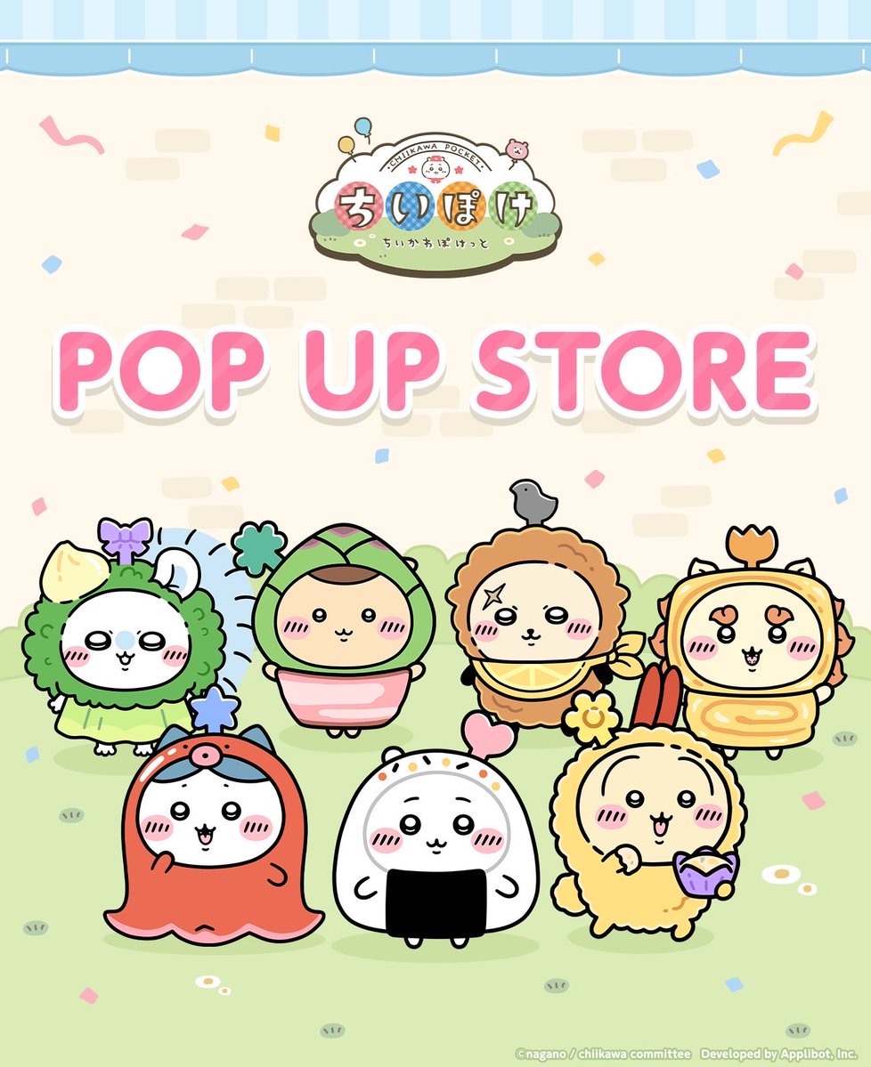chiikawa_popup's tweet photo. 【#ちいぽけポップアップストア💌】

『ちいかわぽけっと　POP UP STORE』第4弾
＼東京　本日スタート🎉／

販売商品や入場整理券などの詳細はイベントページをご確認ください📝
https://t.co/rVxOh27cs8

大阪は10/30(金)、仙台は11/3(火・祝)、福岡は11/6(金)、名古屋は11/13(金)より開催✨
お楽しみに！

#ちいぽけ
#ちいかわぽけっと
#ちいぽけグッズ
#ちいぽけPOPUPSTORE