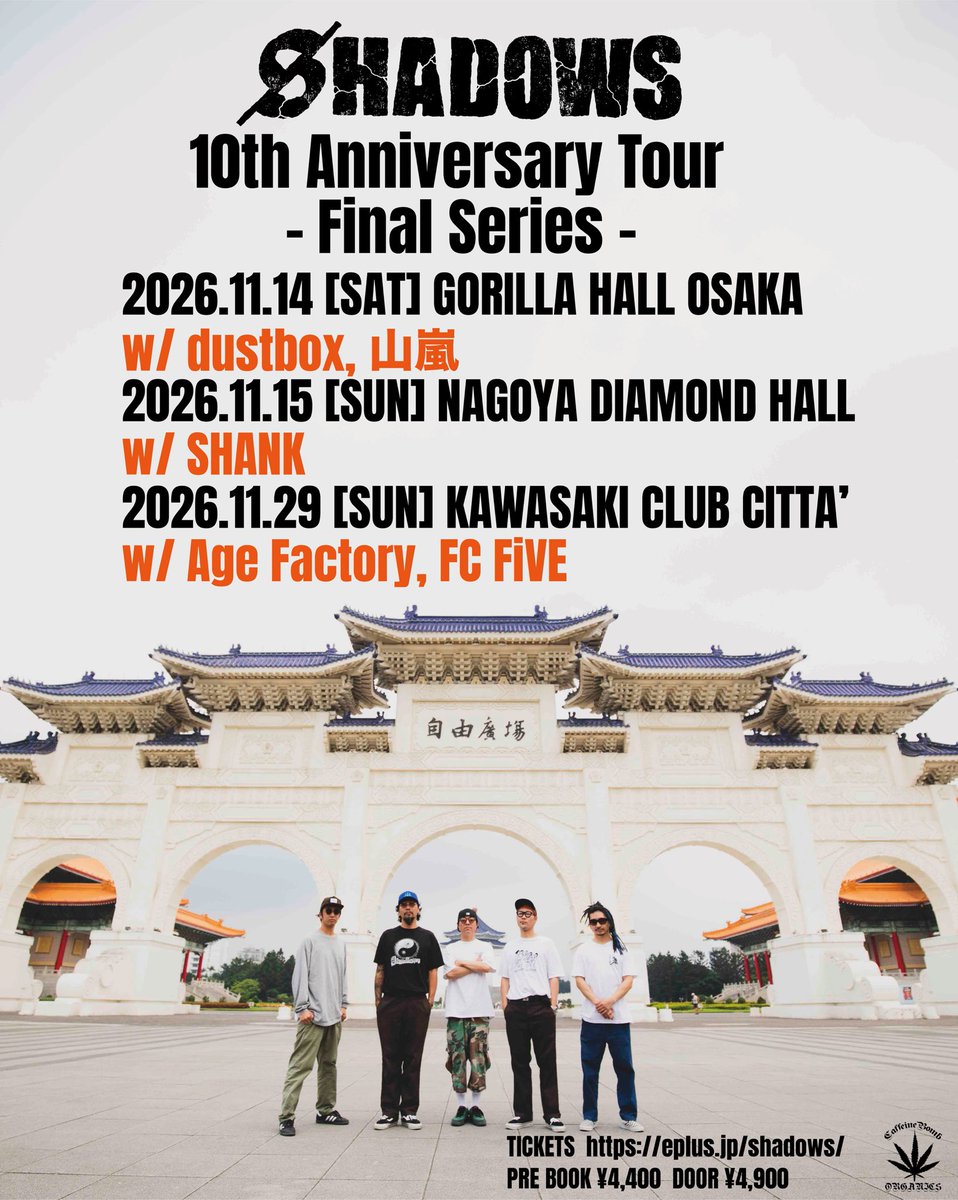 SHADOWS_JAPAN's tweet photo. 【SHADOWS 10th Anniversary Tour -Final Series-ゲスト解禁】

11/14（土）GORILLA HALL OSAKA
w/ dustbox, 山嵐
11/15（日）名古屋Diamond Hall
w/ SHANK
11/29（日）川崎CLUB CITTA' 
w/ Age Factory, FC FiVE

只今より一般発売開始🔥

▼チケット一般発売
【受付URL】https://t.co/c1Lr5QxzPL https://t.co/cVBBcZAhtY