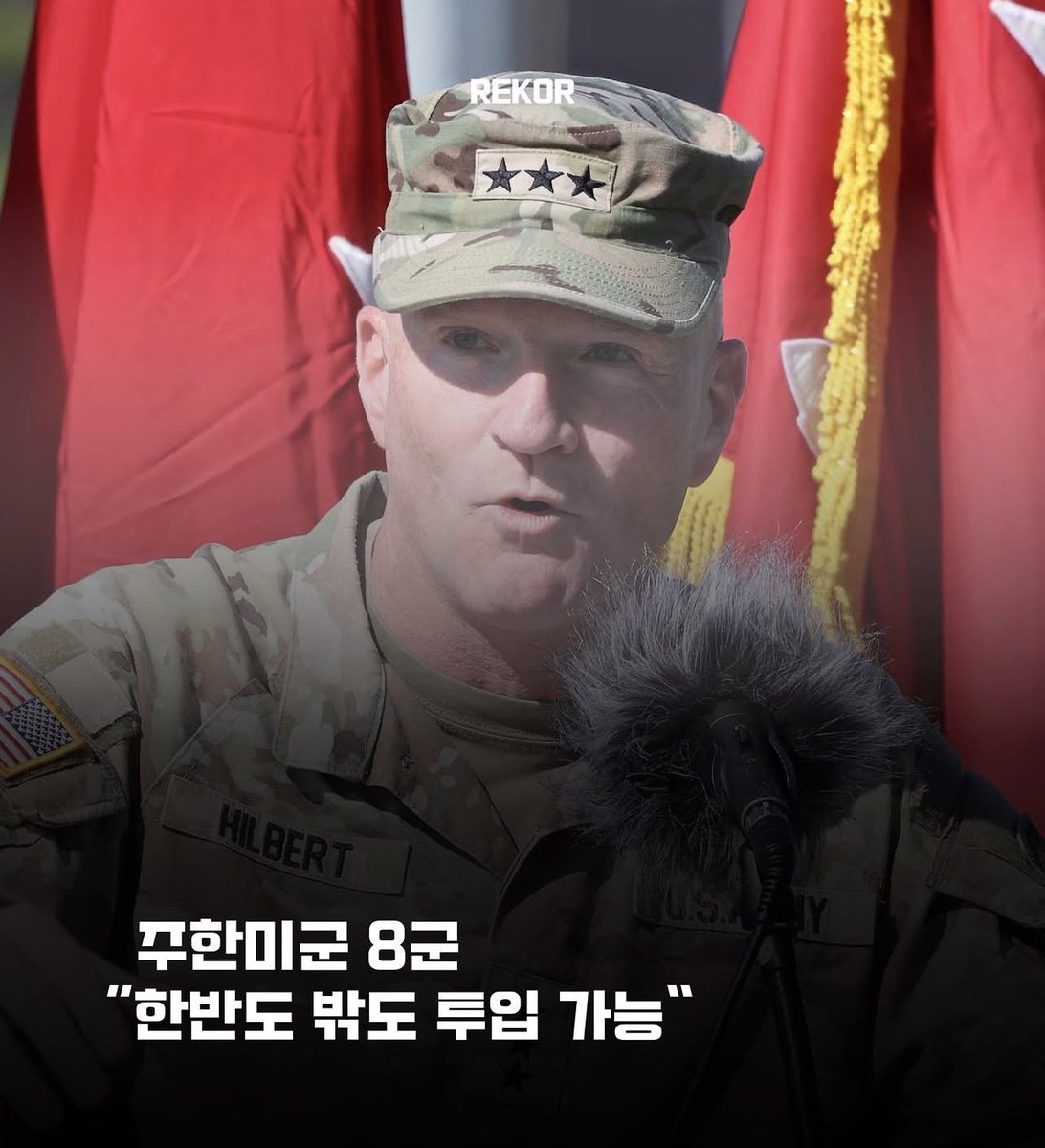 ObserverKR tweet picture