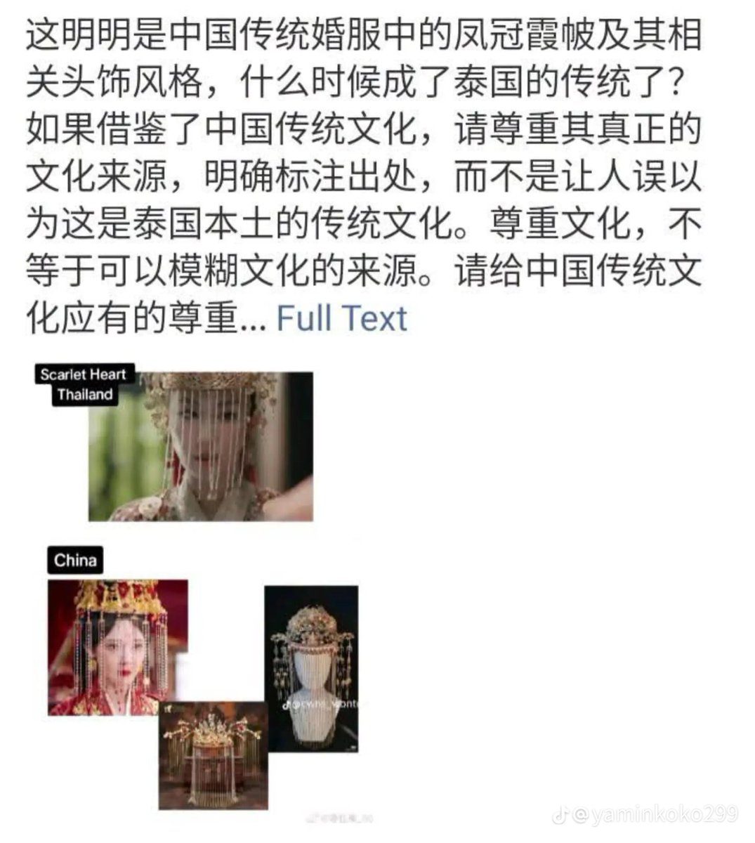 ShweWahMyint's tweet photo. @tianzige4 https://t.co/zhhLvIkLmV